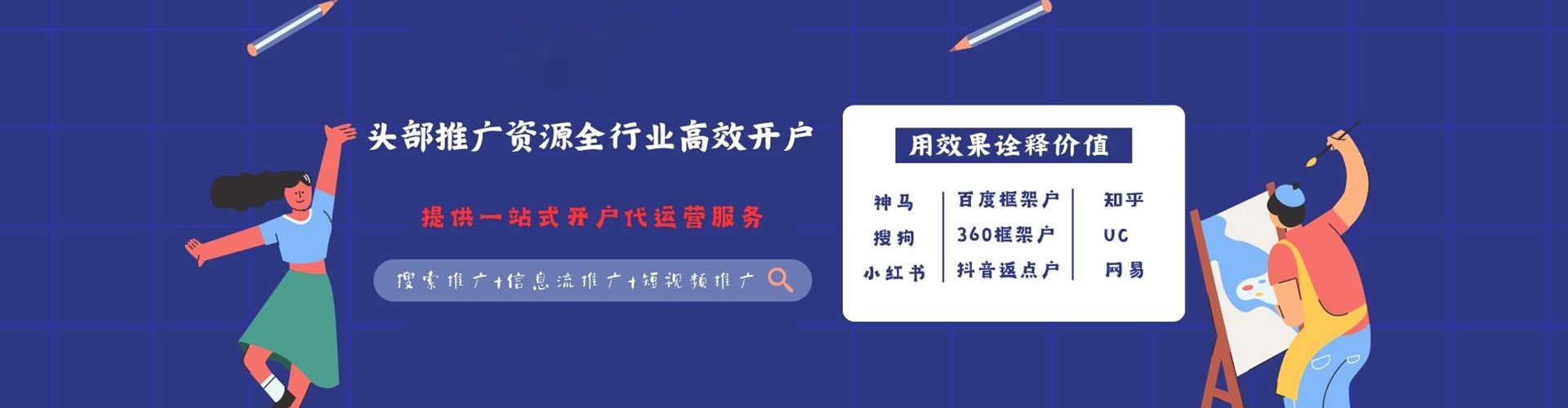 和政竞价端口开户