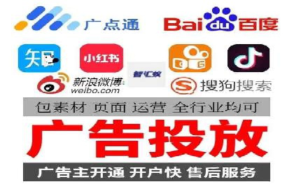百度竞价广告投放案例：关键词策略与效果分析